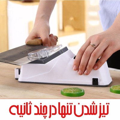 چاقو تیزکن برقی مدل EKS
