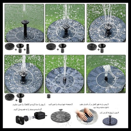 فواره خورشیدی سولونیکس مدل GY-8038 فواره خورشیدی سولونیکس مدل GY-8038