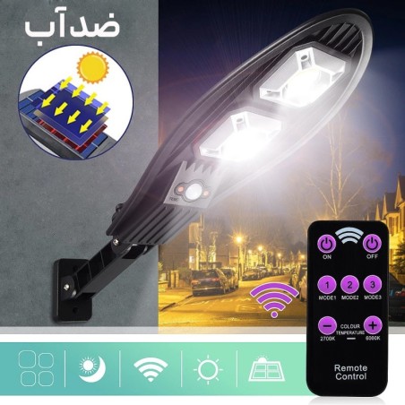 چراغ خورشیدی پارکی مدل راکتی چراغ خورشیدی پارکی مدل راکتی