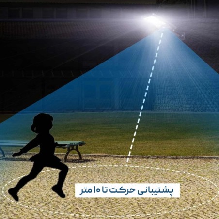 چراغ خورشیدی پارکی مدل راکتی چراغ خورشیدی پارکی مدل راکتی