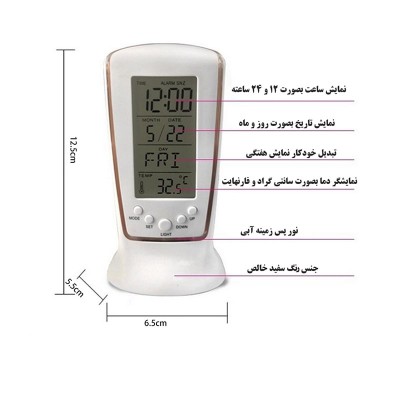 ساعت رومیزی پایه دار مستطیلی ساعت رومیزی پایه دار مستطیلی