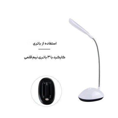 چراغ مطالعه مدل مینی تاشو چراغ مطالعه مدل مینی تاشو