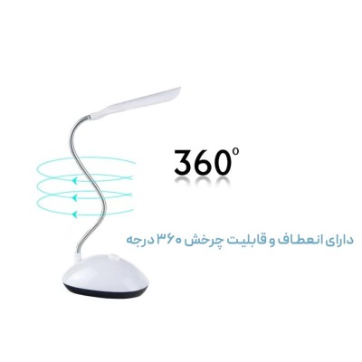 چراغ مطالعه مدل مینی تاشو چراغ مطالعه مدل مینی تاشو