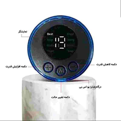 دستگاه ماساژور الکتریکی پا دستگاه ماساژور الکتریکی پا