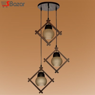 لوستر سه شاخه آویز چوبی طرح لوزی لوستر سه شاخه آویز چوبی طرح لوزی