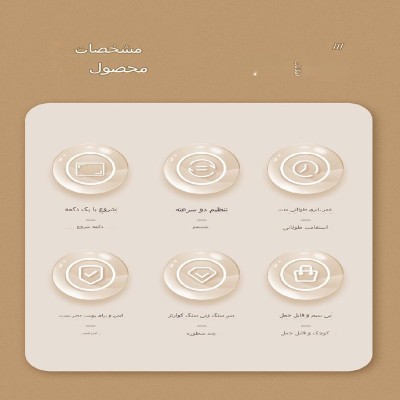 سنگ پا برقی مدل مدل ZS-003 سنگ پا برقی مدل مدل ZS-003