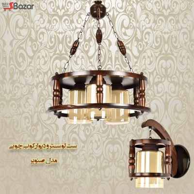 دیوارکوب صنوبر چوبی دیوارکوب صنوبر چوبی