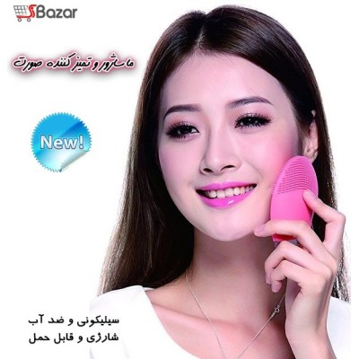 ماساژور و تمیز کننده صورت سیلیکونی ماساژور و تمیز کننده صورت سیلیکونی