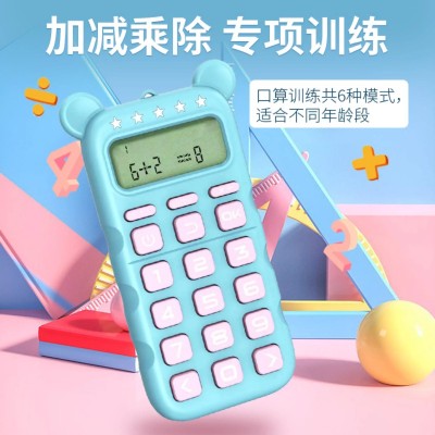 بازی ریاضی مدل ماشین حساب کد 286 بازی ریاضی مدل ماشین حساب کد 286