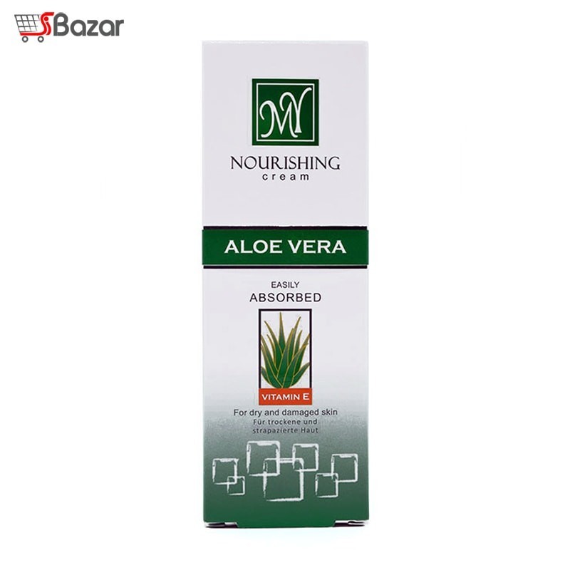 کرم آلوئه ورا مای مدل تیوپی 75ml