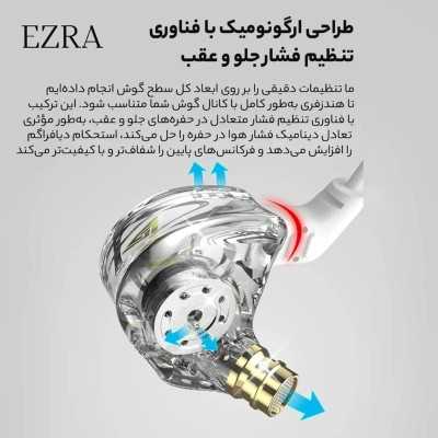 قیمت خرید فروش هندزفری EZRA مدل EP125 قیمت خرید فروش هندزفری EZRA مدل EP125