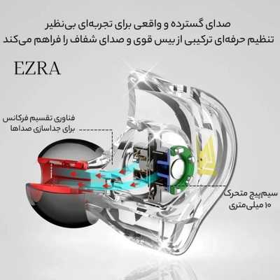 قیمت خرید فروش هندزفری EZRA مدل EP125 قیمت خرید فروش هندزفری EZRA مدل EP125