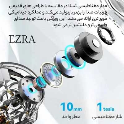 قیمت خرید فروش هندزفری EZRA مدل EP125 قیمت خرید فروش هندزفری EZRA مدل EP125