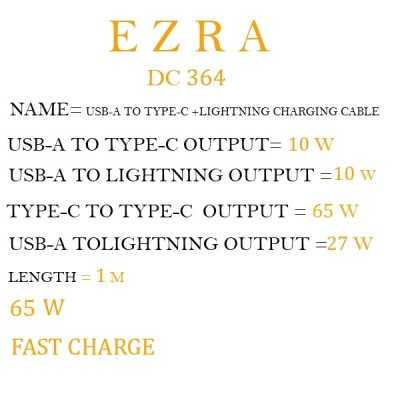 قیمت خرید فروش کابل تبدیل EZRA مدل PD 27 W-MAX