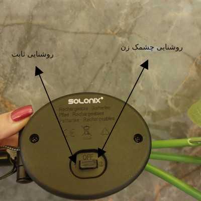 چراغ فضای باز