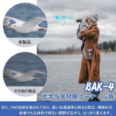 دوربین شکاری بینوکولارز