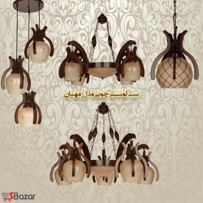 لوستر چوبی تک شاخه آویز مدل مهسان لوستر چوبی تک شاخه آویز مدل مهسان