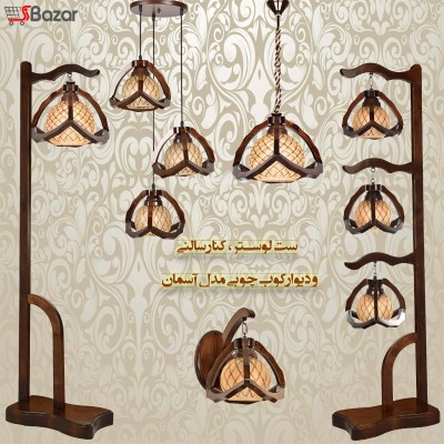 دیوار کوب چوبی طرح آسمان