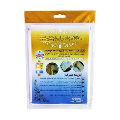 محافظ ریشه فرش