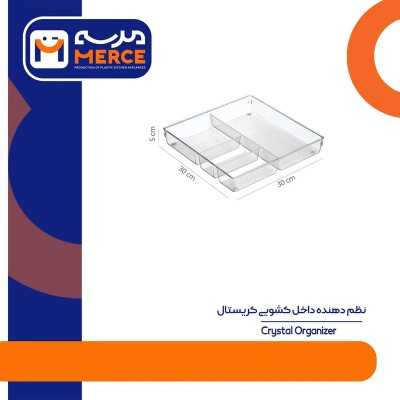 لوازم آشپزخانه