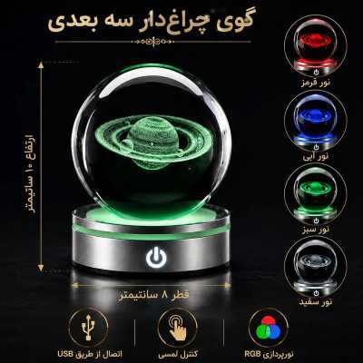 چراغ خواب لمسی از کجا بخرم