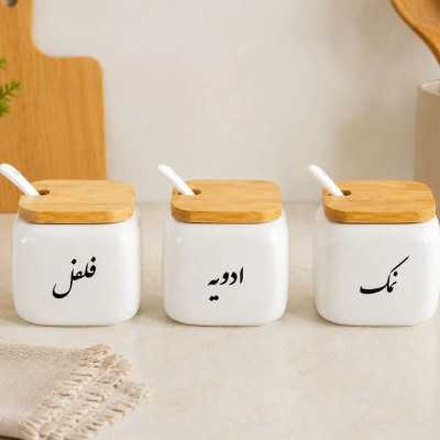 ست جا ادویه سرامیکی