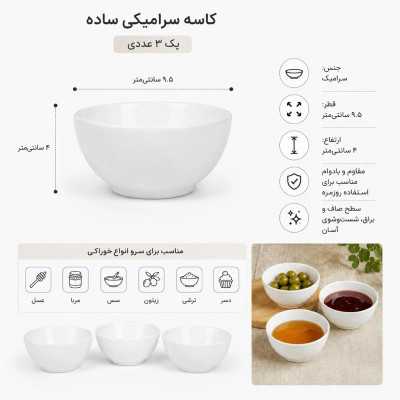 خرید پیاله سرامیکی