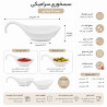 سس خوری سفید