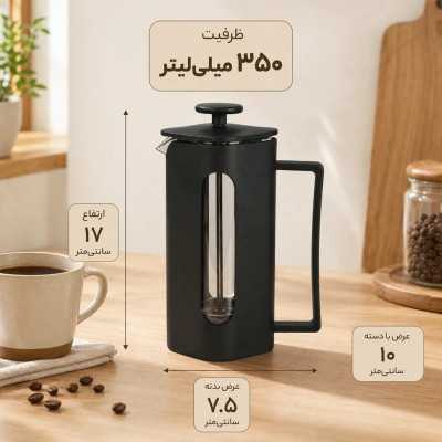 قهوه ساز شیشه ای