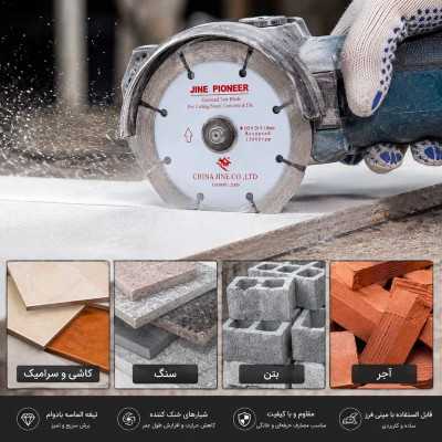 صفحه برش کاشی