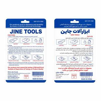 صفحه الماسه