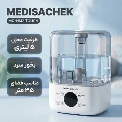 خرید دستگاه بخور سرد