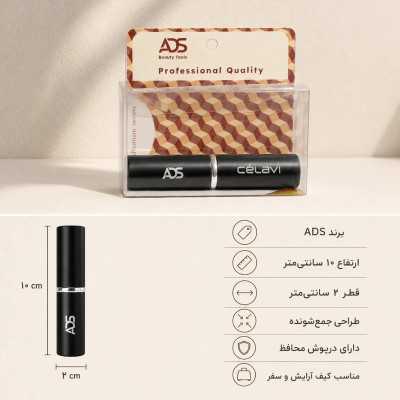 خرید براش آرایشی