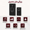 قیمت زنگ بی سیم سولونیکس