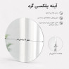 آینه گرد دکوراتیو